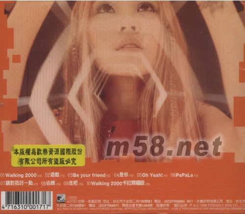 T ANA WALKING 2000專輯背面圖片