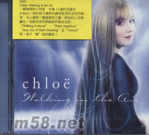 WALKING IN THE AIR專輯正面圖片