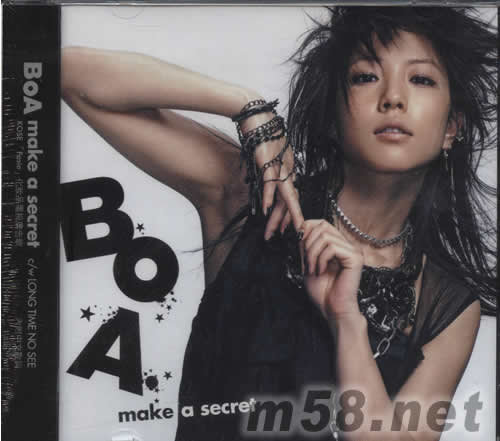 make a secret專輯正面圖片