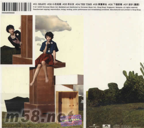 Fantasia專輯背面圖片