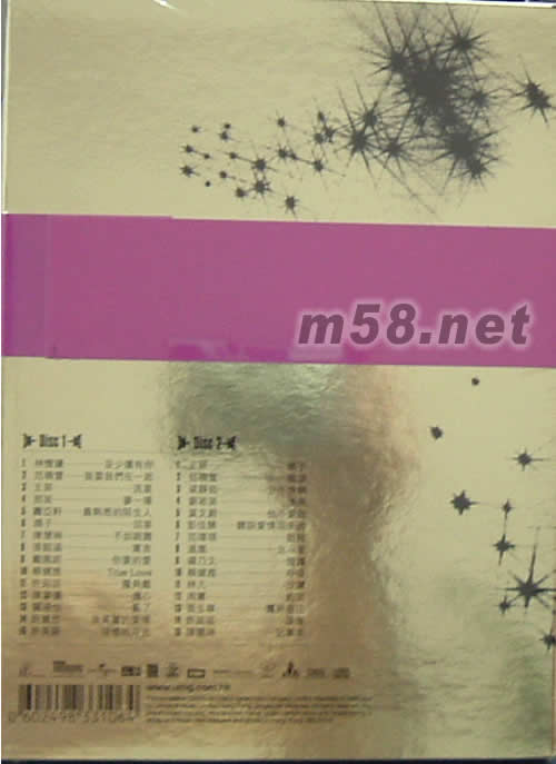 超級女聲 25位天后級女歌手國語雙CD專輯背面圖片