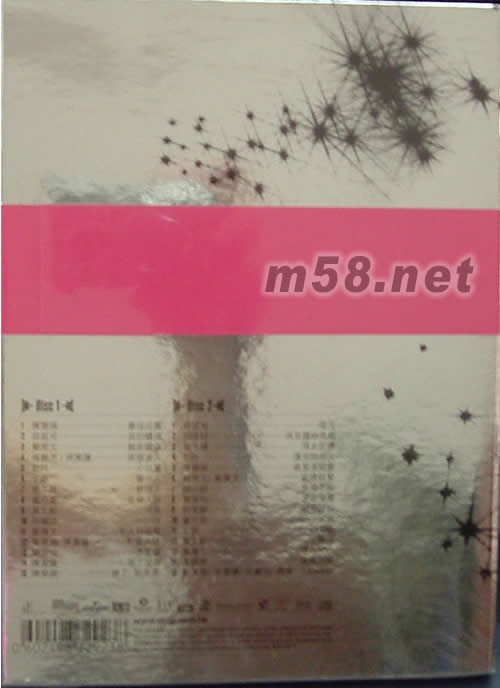 超級(jí)女星 22位天后級(jí)女歌手 粵語(yǔ)雙CD專輯背面圖片