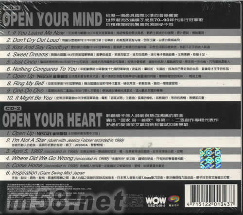 SHUNZA 順子 OPEN UP專(zhuān)輯背面圖片