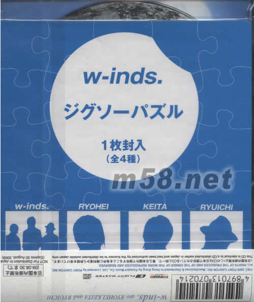 十六夜之月(香港版)專輯背面圖片