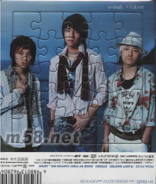 十六夜之月(日本初回限量版單曲碟)專輯背面圖片