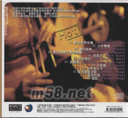 胭花四樂專輯背面圖片