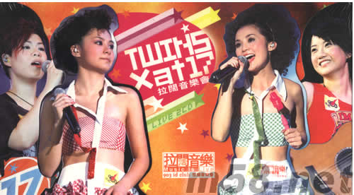 Twins x At17 拉闊音樂會 Live 2CD專輯正面圖片