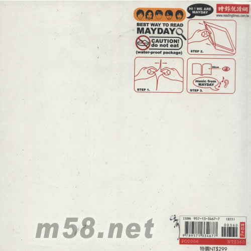 素人自拍專輯背面圖片