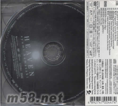 HEAVEN(海外版) CD+DVD專輯背面圖片