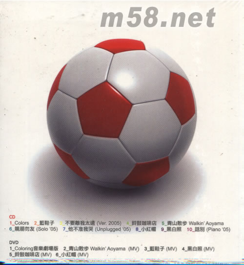 Coloring Stephy (限量全新版)專輯背面圖片