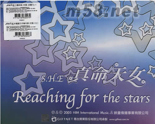 真命天女原聲大碟(預(yù)購限量版豪華大禮盒裝)專輯背面圖片