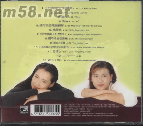 四手聯彈2專輯背面圖片