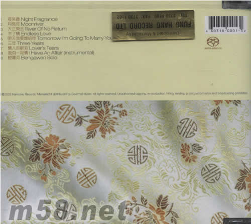 擇仙花 愛(ài)河SACD專(zhuān)輯背面圖片