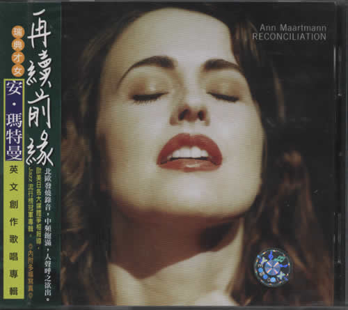 再續(xù)前緣RECONCILIATION專輯正面圖片