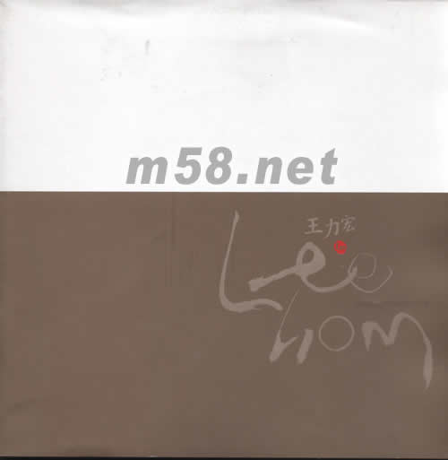 蓋世英雄(香港限量預購版)贈品寫真正面圖片