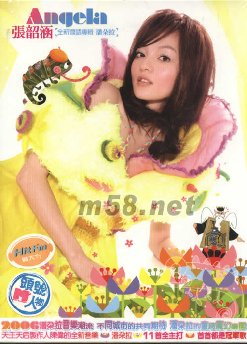 潘朵拉 臺灣(預購限量版)專輯正面圖片