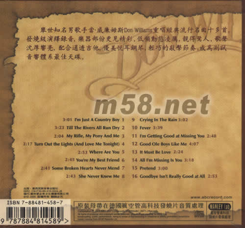 當 威廉姆斯專輯背面圖片