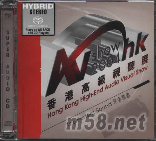 香港高級視聽展2004原音精選SACD專輯正面圖片