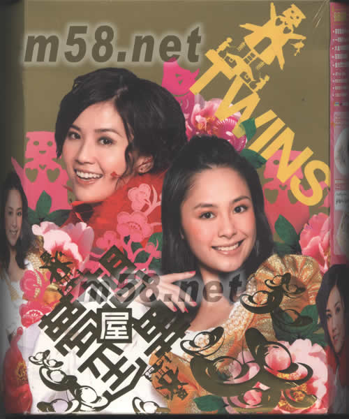 一時無兩 夢想黃金屋 (賀年夢想版) (AVCD+CD)專輯正面圖片