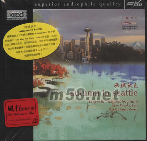 西城秋色AUTUMN IN SEATTLE XRCD專輯正面圖片