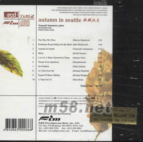西城秋色AUTUMN IN SEATTLE XRCD專輯背面圖片