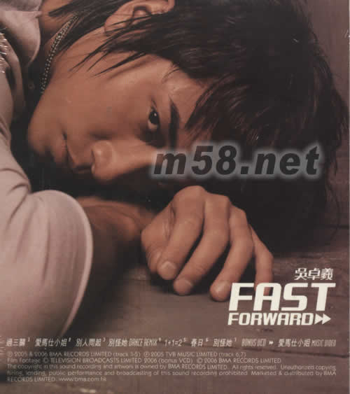 FAST FORWARD專輯背面圖片