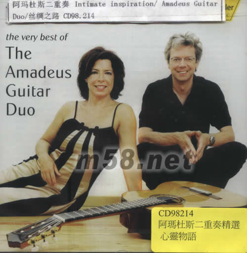 INTIMATE INSPIRATION阿瑪杜斯二重奏精選心靈物語專輯正面圖片