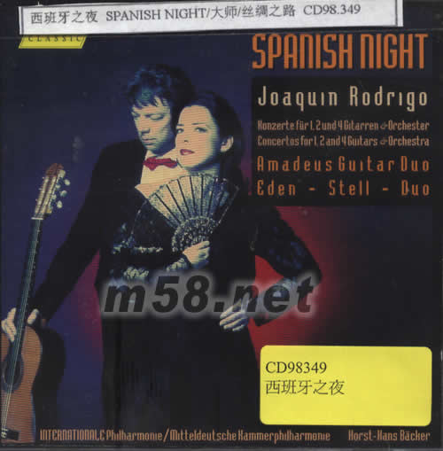 西班牙之夜SPANISH NIGHT專輯正面圖片