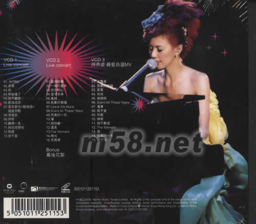 孫燕姿2005飛躍紅館演唱會Live (3VCD)專輯背面圖片