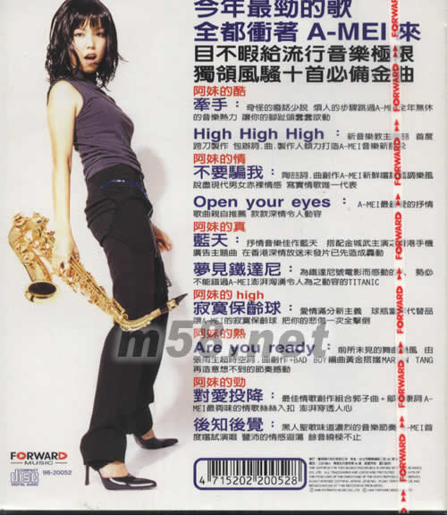 牽手專輯背面圖片