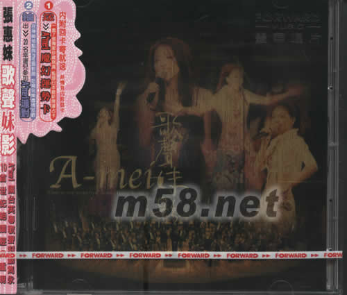 歌聲妹影專輯正面圖片