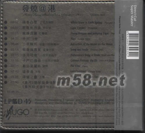 發(fā)燒@港LPCD專輯背面圖片
