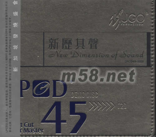 新歷其聲LPCD專(zhuān)輯正面圖片