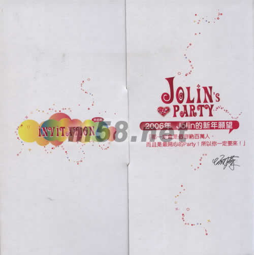 Jolin的6場單字派對(預購版)贈品單曲碟背面圖片