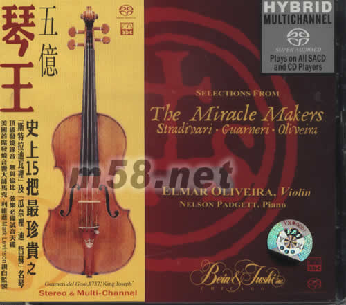 五億琴王SACD專輯正面圖片