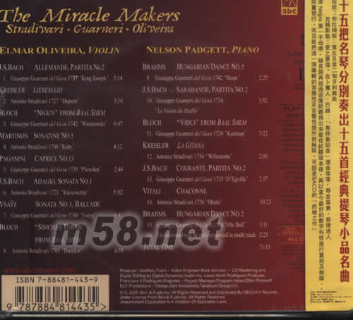 五億琴王SACD專輯背面圖片