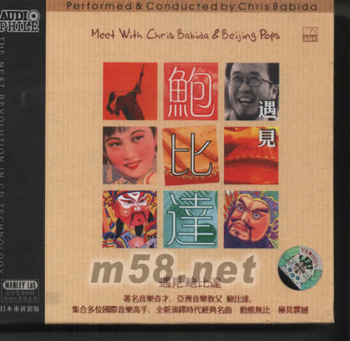 遇見專輯正面圖片