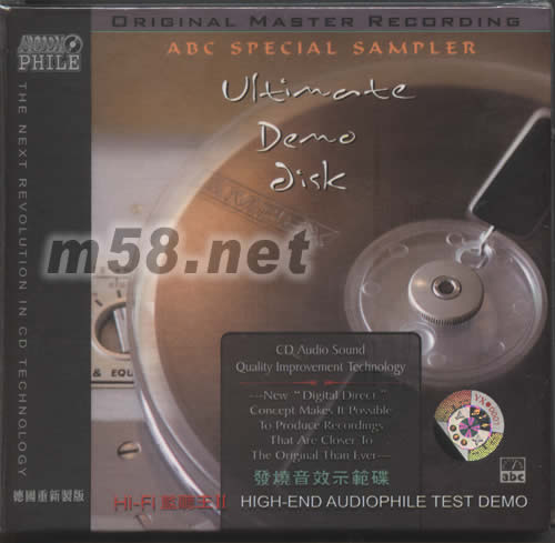 HI-FI監聽王II發燒音效示范碟專輯正面圖片