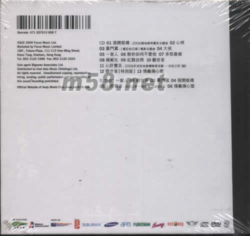 聲音(CD+DVD特別版)專輯背面圖片