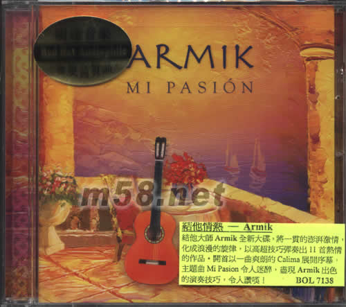 MI PASION 吉他情熱專輯正面圖片