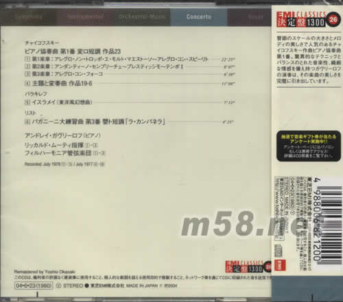 TCHAIKOVSKY老柴第一鋼琴協奏曲(日本版)專輯背面圖片