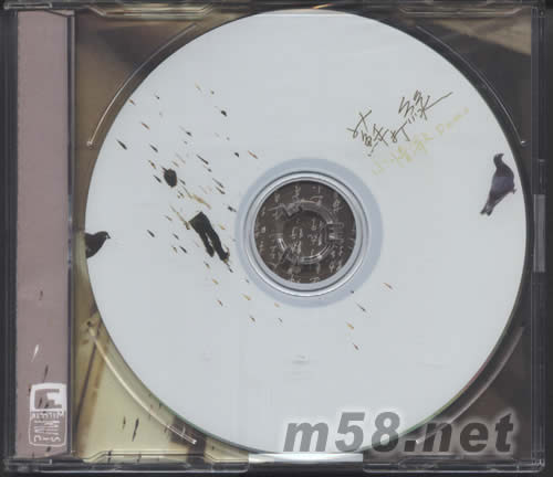 小宇宙(臺灣預(yù)購版)贈品DEMO正面圖片