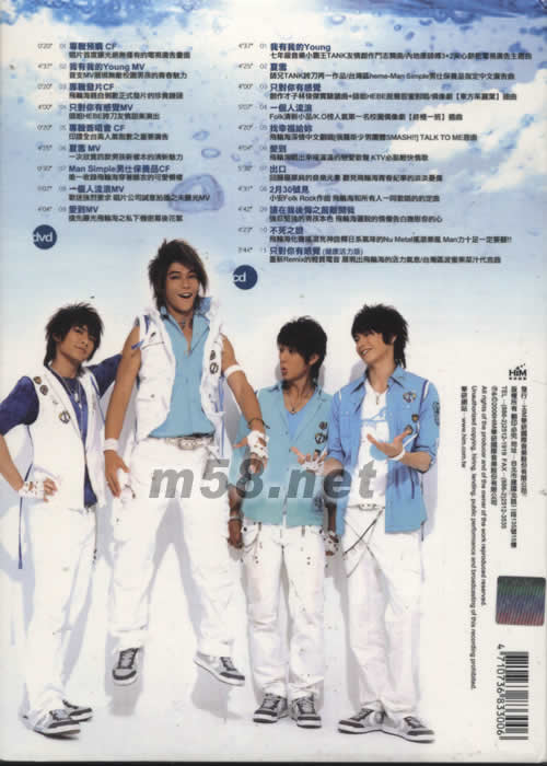 同名專輯(影音超值版)專輯背面圖片