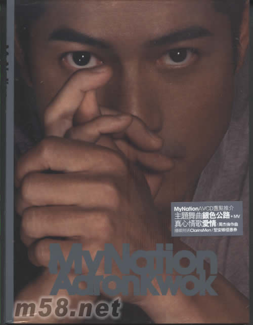 My Nation (AVCD版)專輯正面圖片