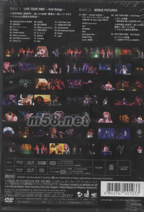 LIVE TOUR 2005-FIRST THINGS-DELUXE EDITION(DVD海外初回限定盤)專輯背面圖片