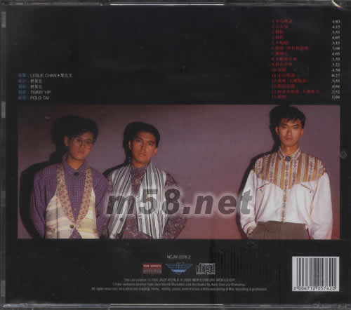 小島 精選專輯背面圖片