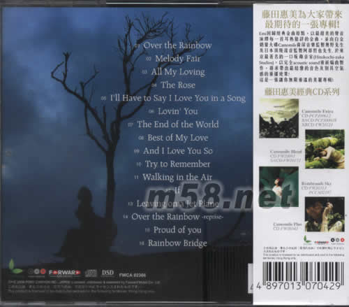 CAMOMILE CLASSICS(飄雪封面) DSD專輯背面圖片