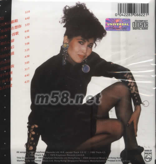 環(huán)球復(fù)黑王系列 歐陽菲菲精選 追憶專輯背面圖片