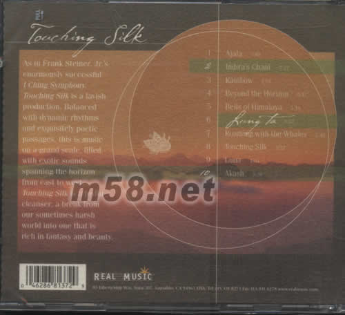 TOUCHING SILK 觸摸絲綢 新世紀純音樂專輯背面圖片