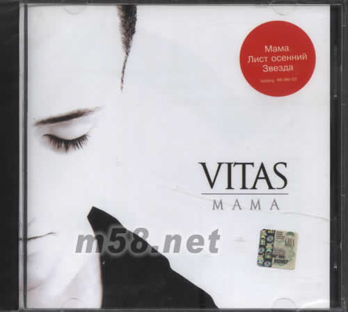 VRTAS MAMA專輯正面圖片